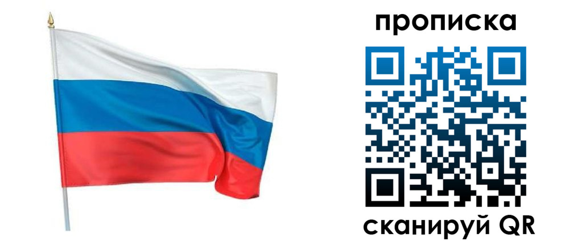 миграционный учет в Тетюшах