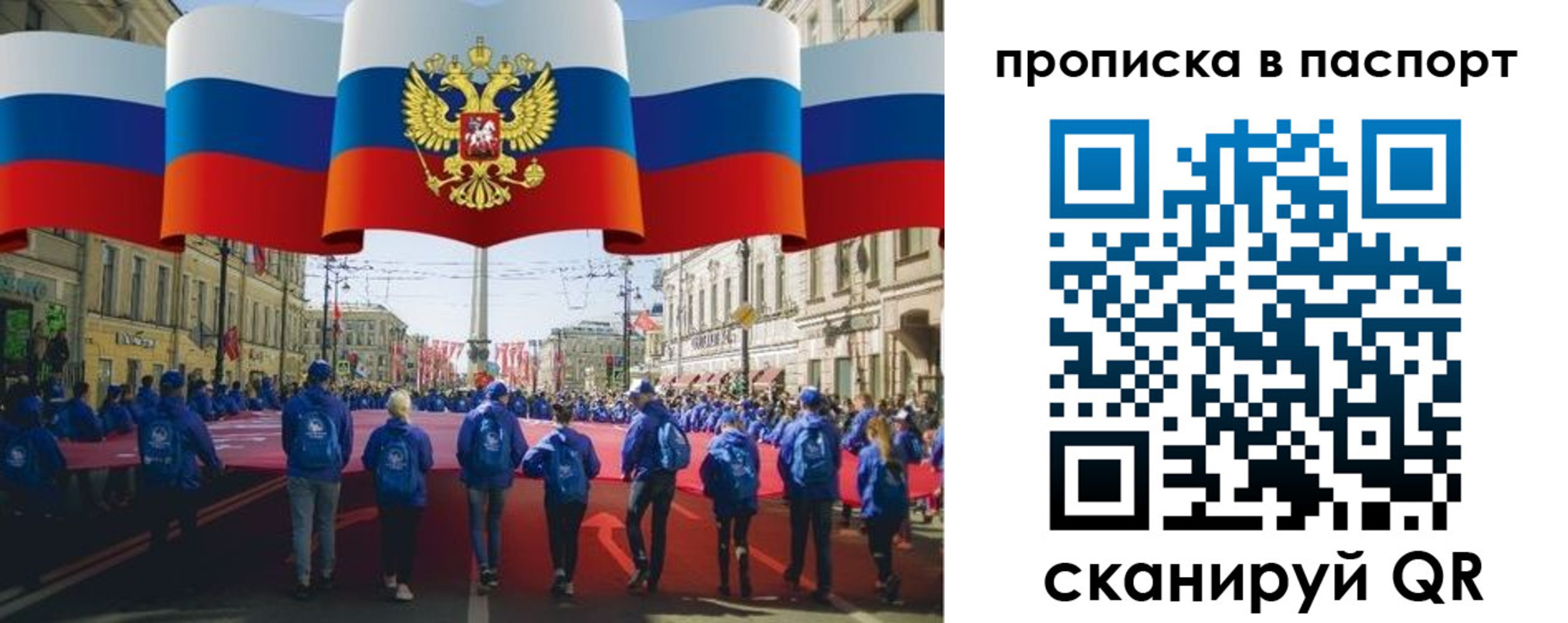 временная регистрация 2025 в Тетюшах