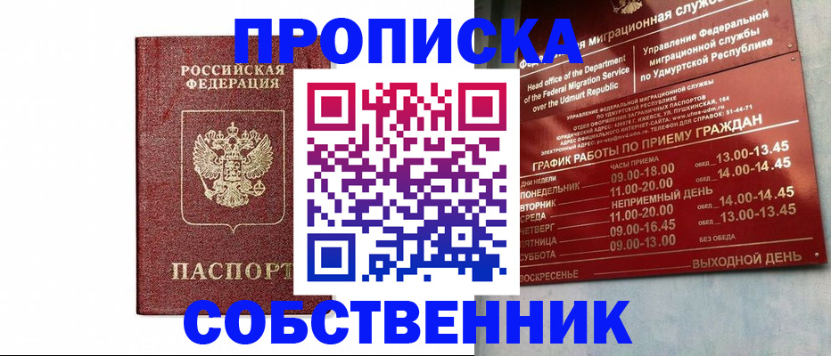 регистрация для школы в Тетюшах