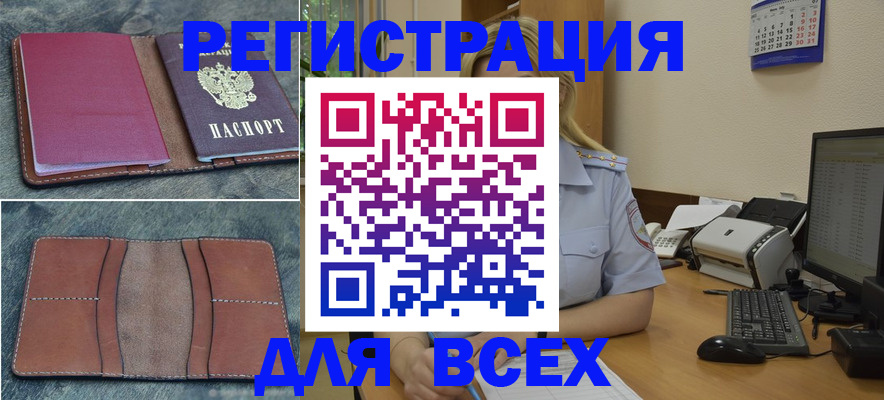 прописка от собственника в Тетюшах