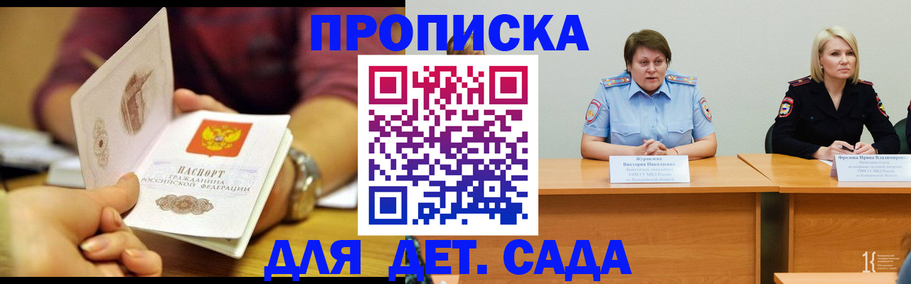 временная регистрация недорого в Тетюшах